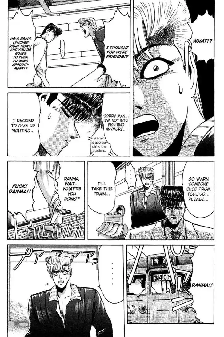 Shounan Junai Gumi 62