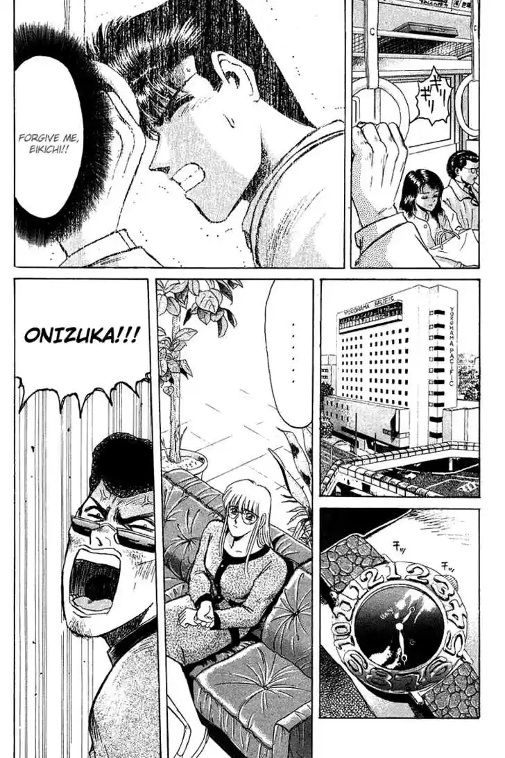 Shounan Junai Gumi 62