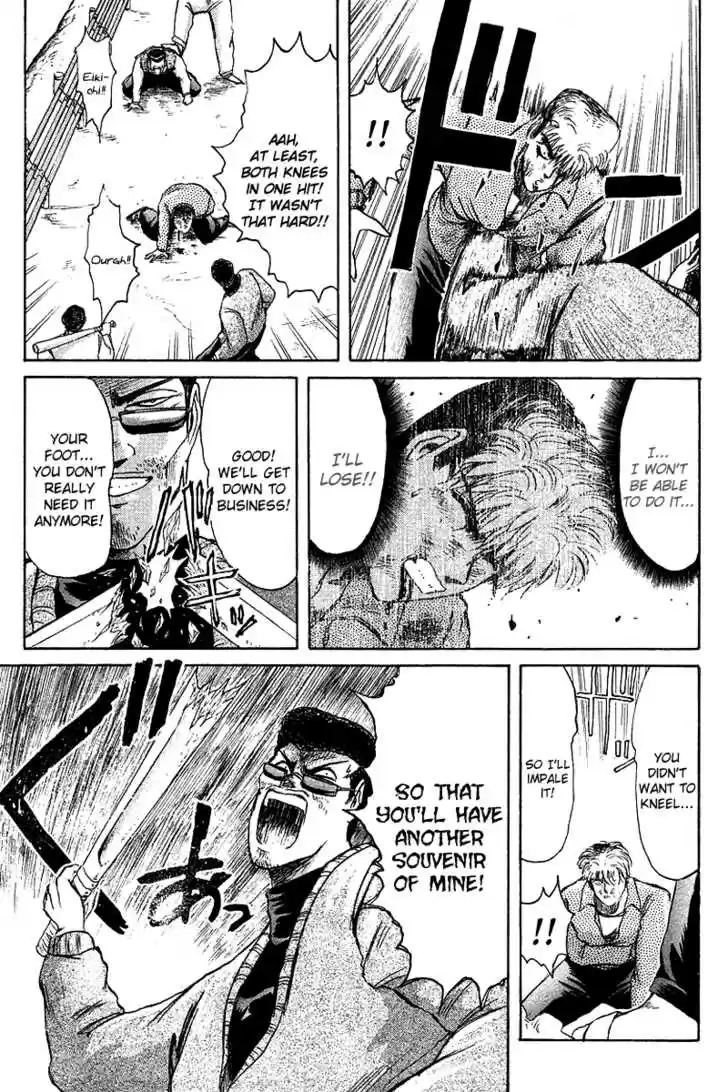 Shounan Junai Gumi 62