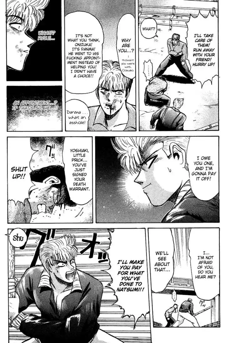 Shounan Junai Gumi 62