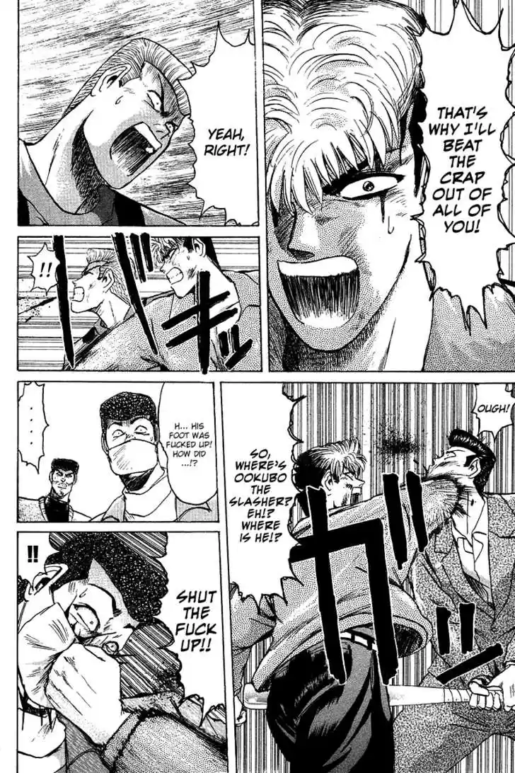 Shounan Junai Gumi 62