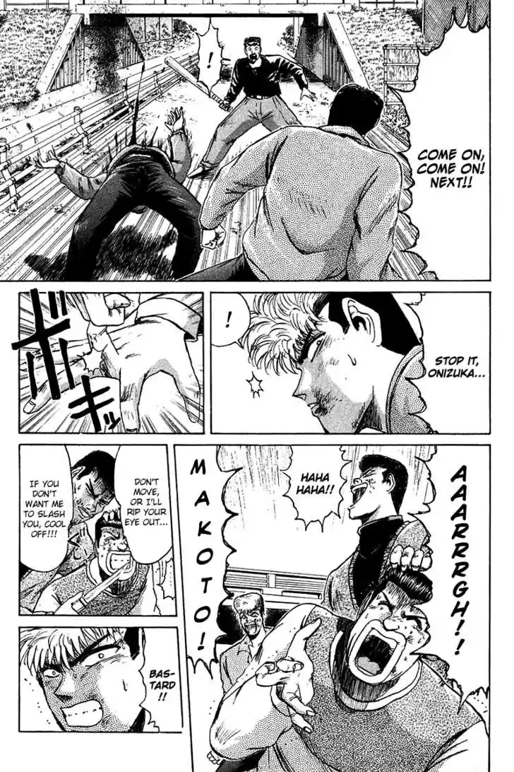 Shounan Junai Gumi 62