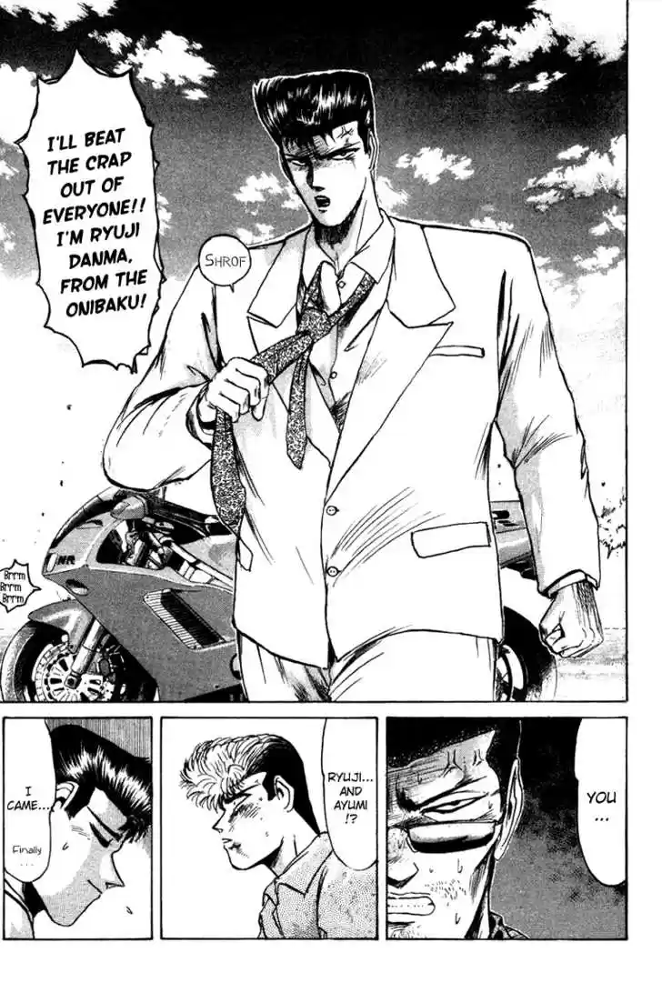 Shounan Junai Gumi 63