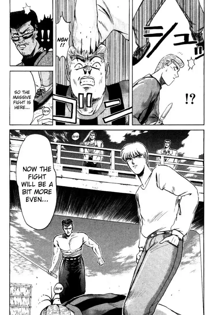 Shounan Junai Gumi 63