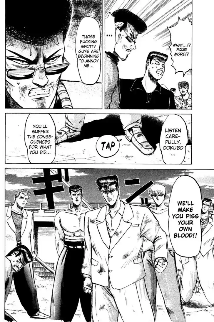 Shounan Junai Gumi 63