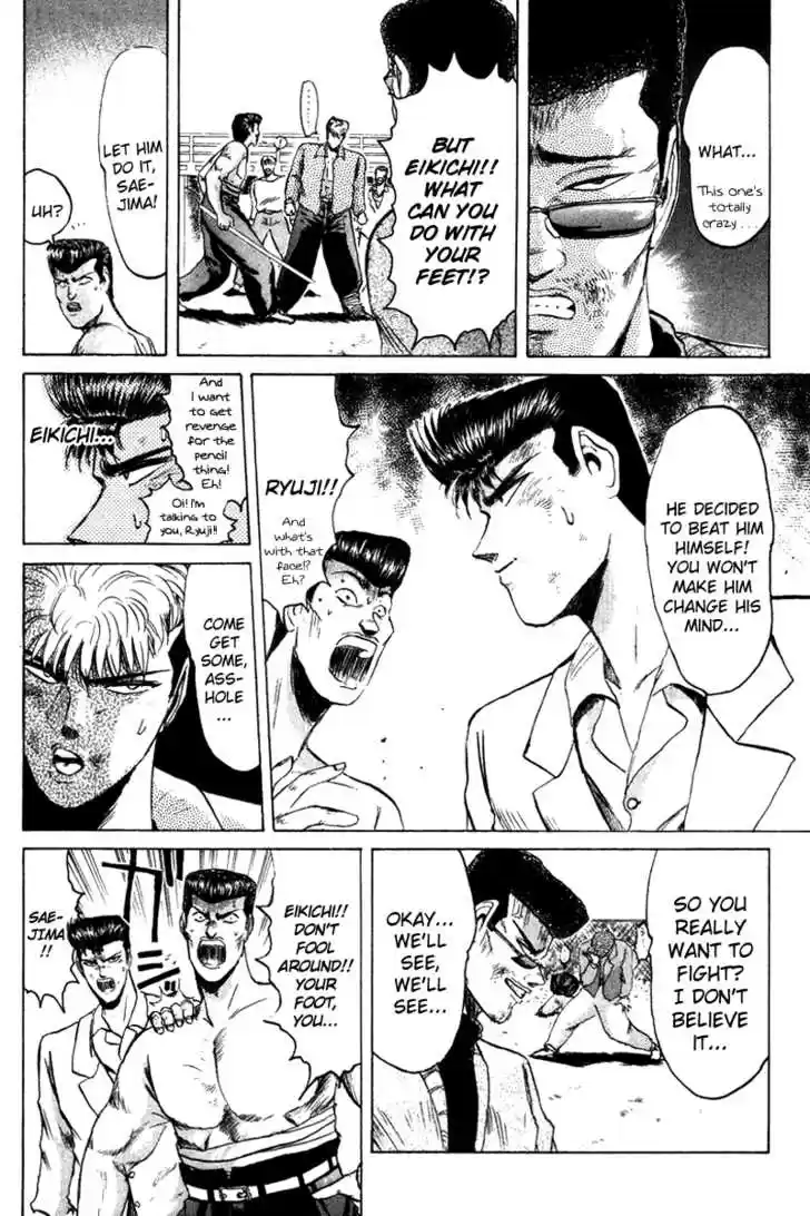 Shounan Junai Gumi 63