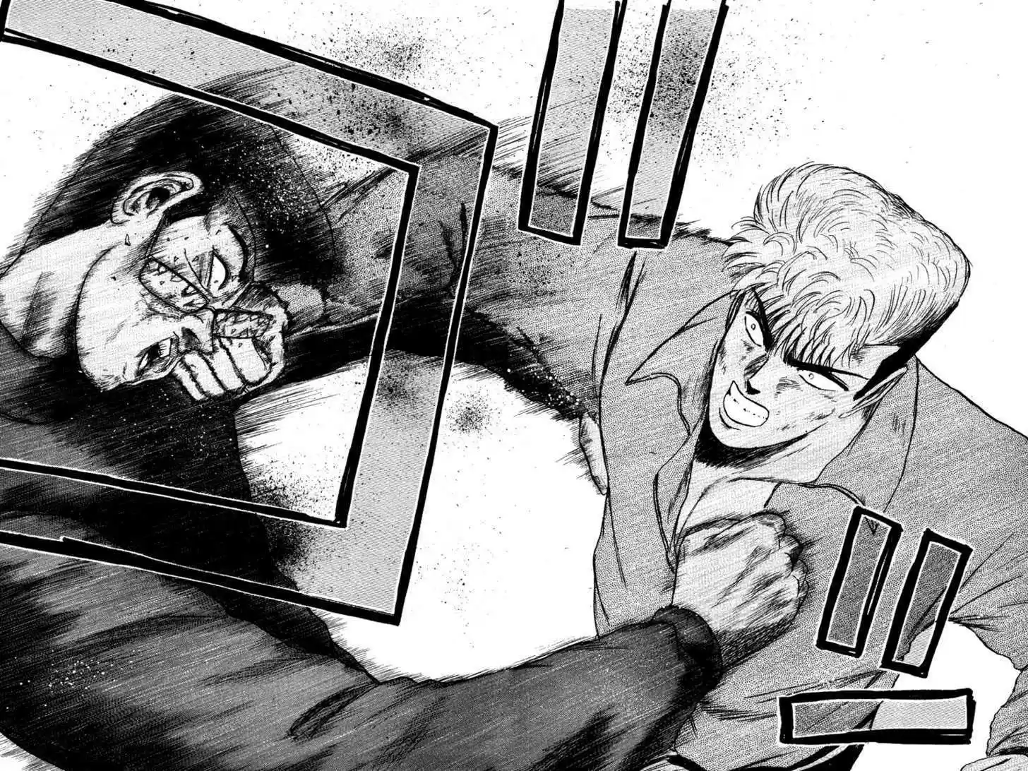 Shounan Junai Gumi 63