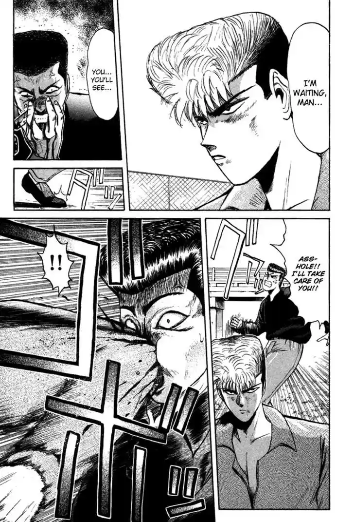 Shounan Junai Gumi 64