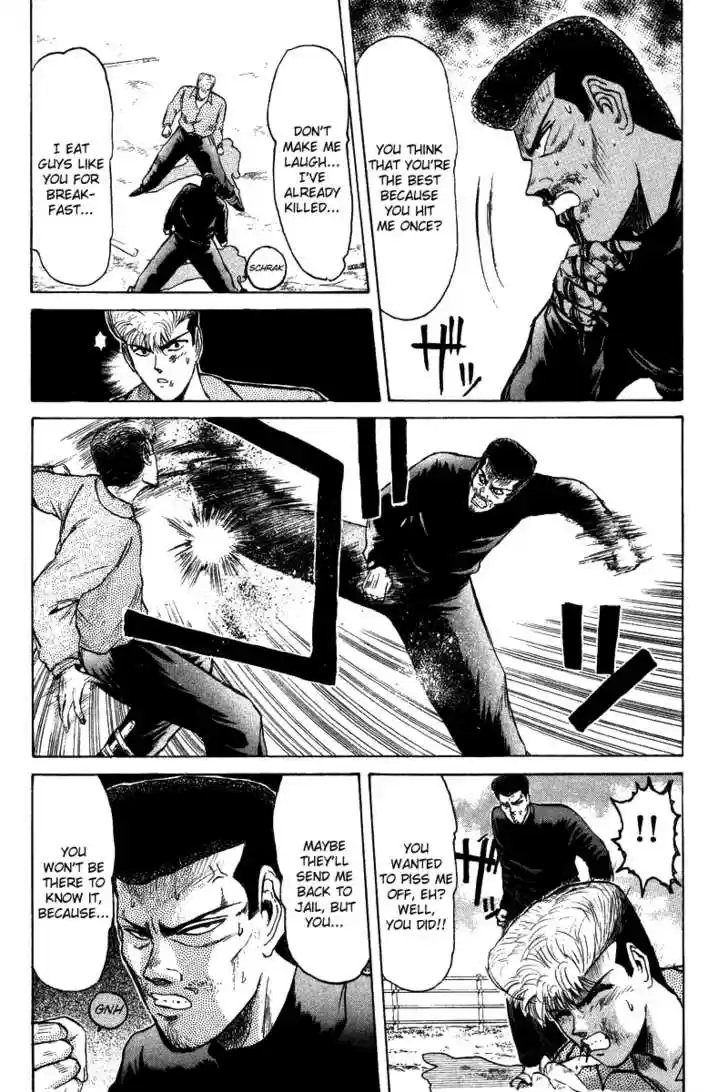 Shounan Junai Gumi 64