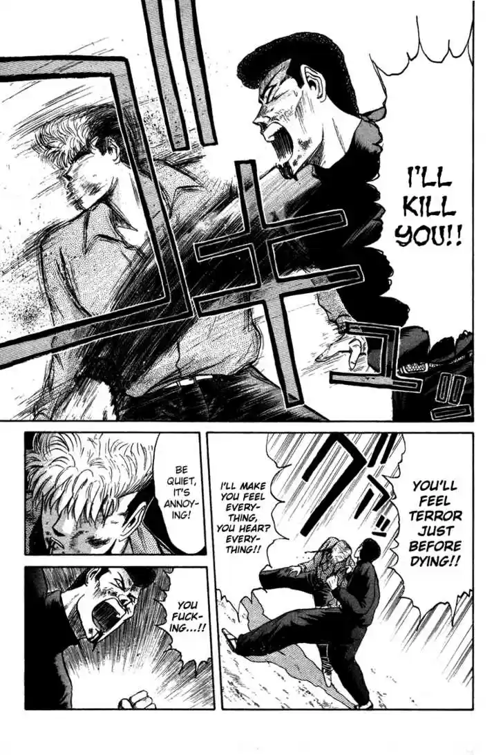 Shounan Junai Gumi 64