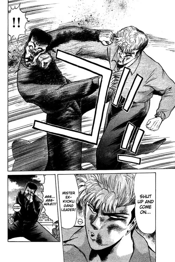 Shounan Junai Gumi 64