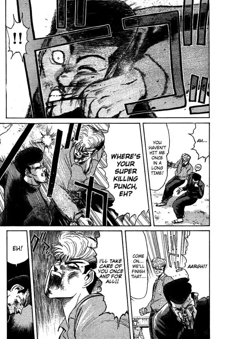 Shounan Junai Gumi 64