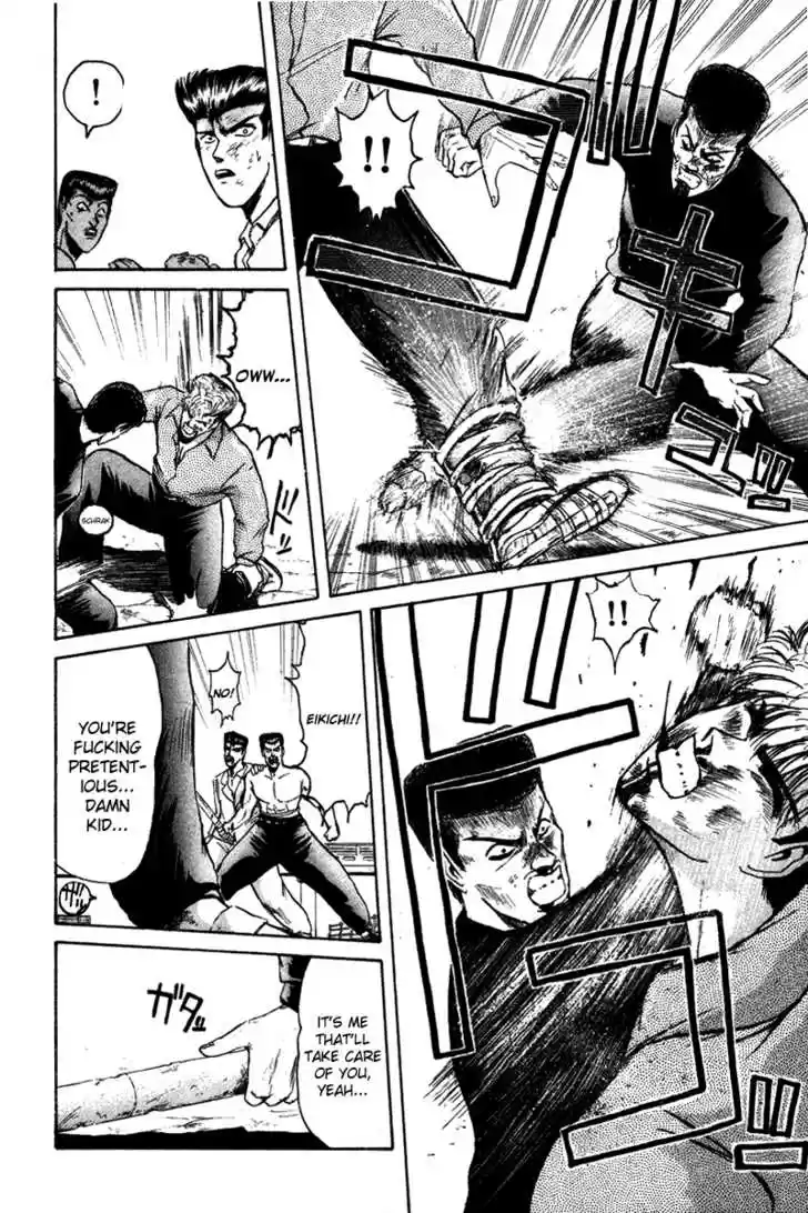 Shounan Junai Gumi 64