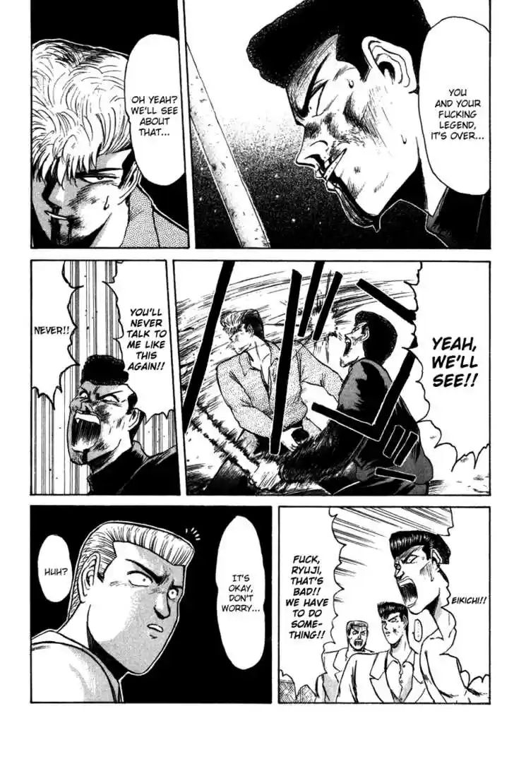 Shounan Junai Gumi 64