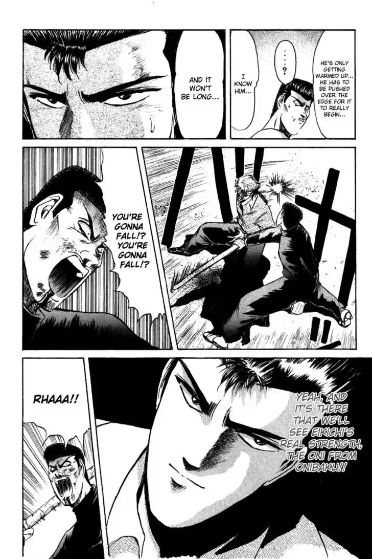 Shounan Junai Gumi 64