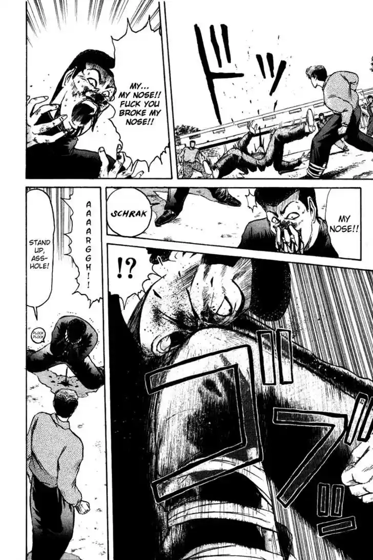 Shounan Junai Gumi 64