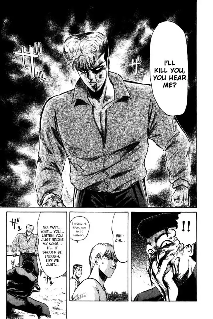 Shounan Junai Gumi 64