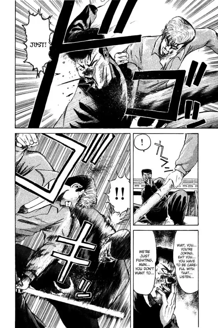 Shounan Junai Gumi 64