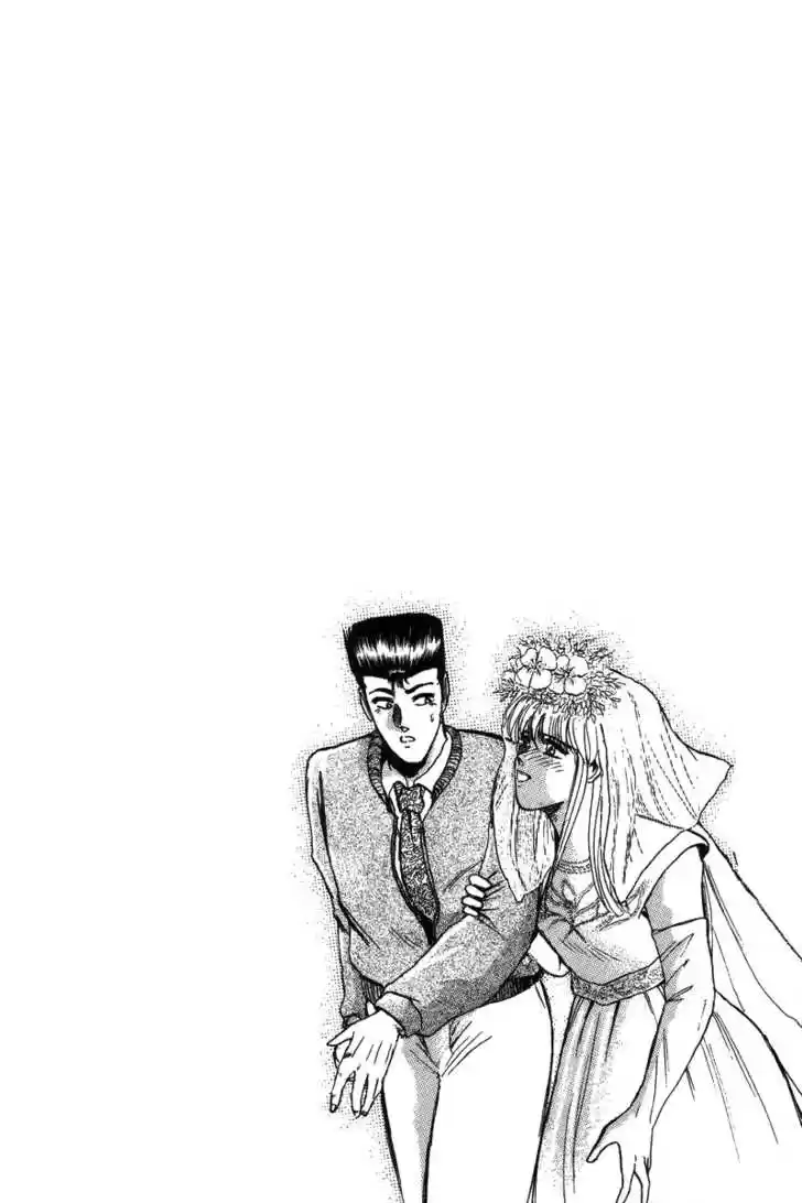 Shounan Junai Gumi 64