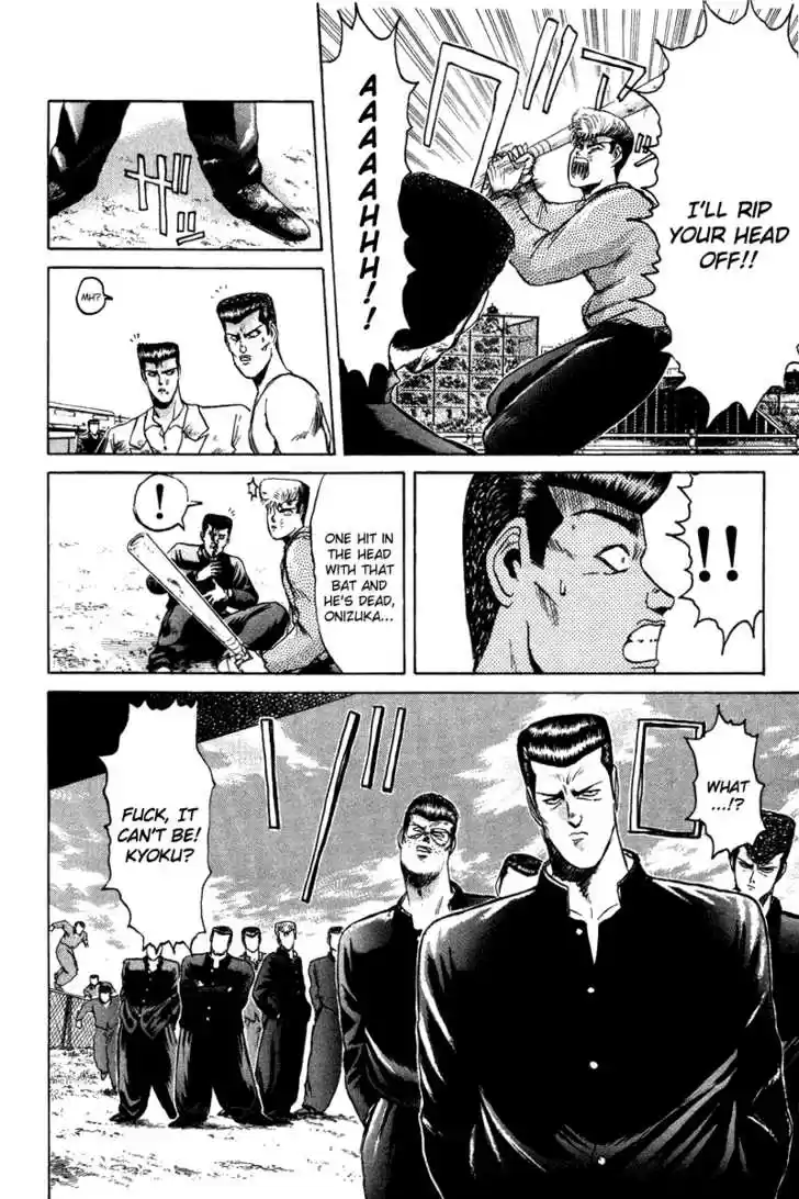 Shounan Junai Gumi 65