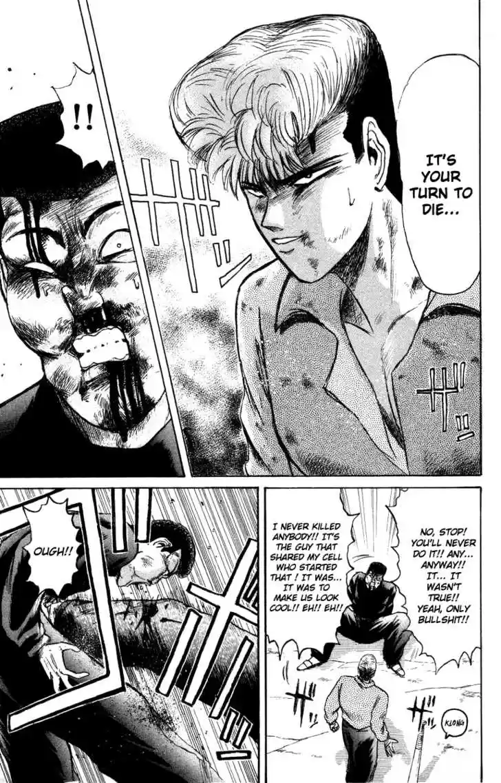 Shounan Junai Gumi 65