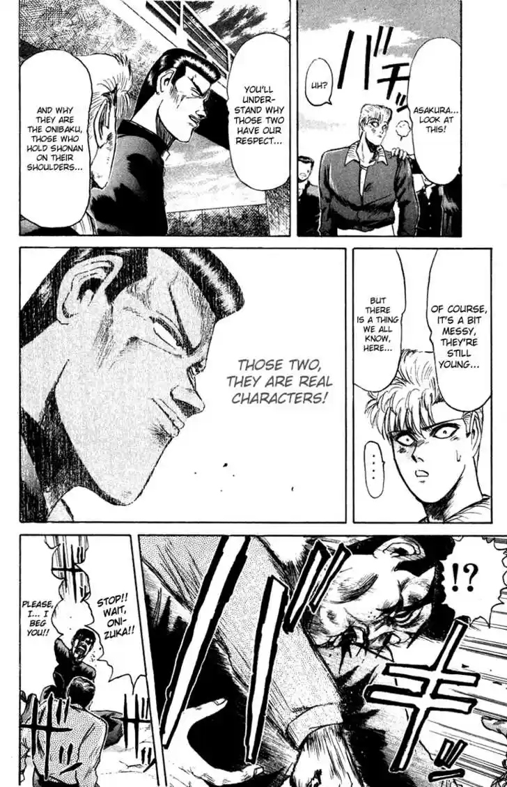 Shounan Junai Gumi 65