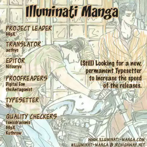 Shounan Junai Gumi 66