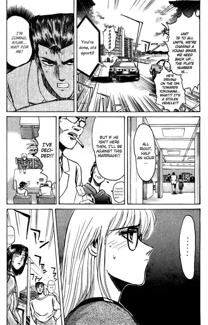 Shounan Junai Gumi 66