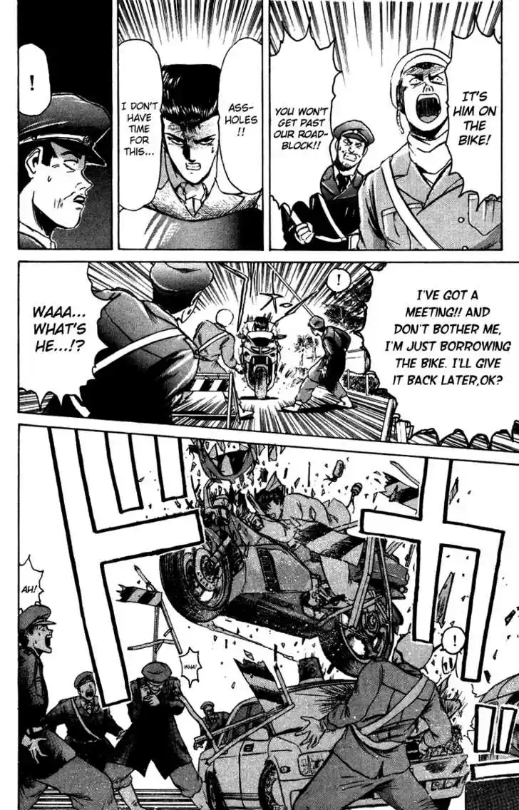 Shounan Junai Gumi 66