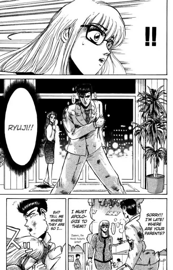 Shounan Junai Gumi 66