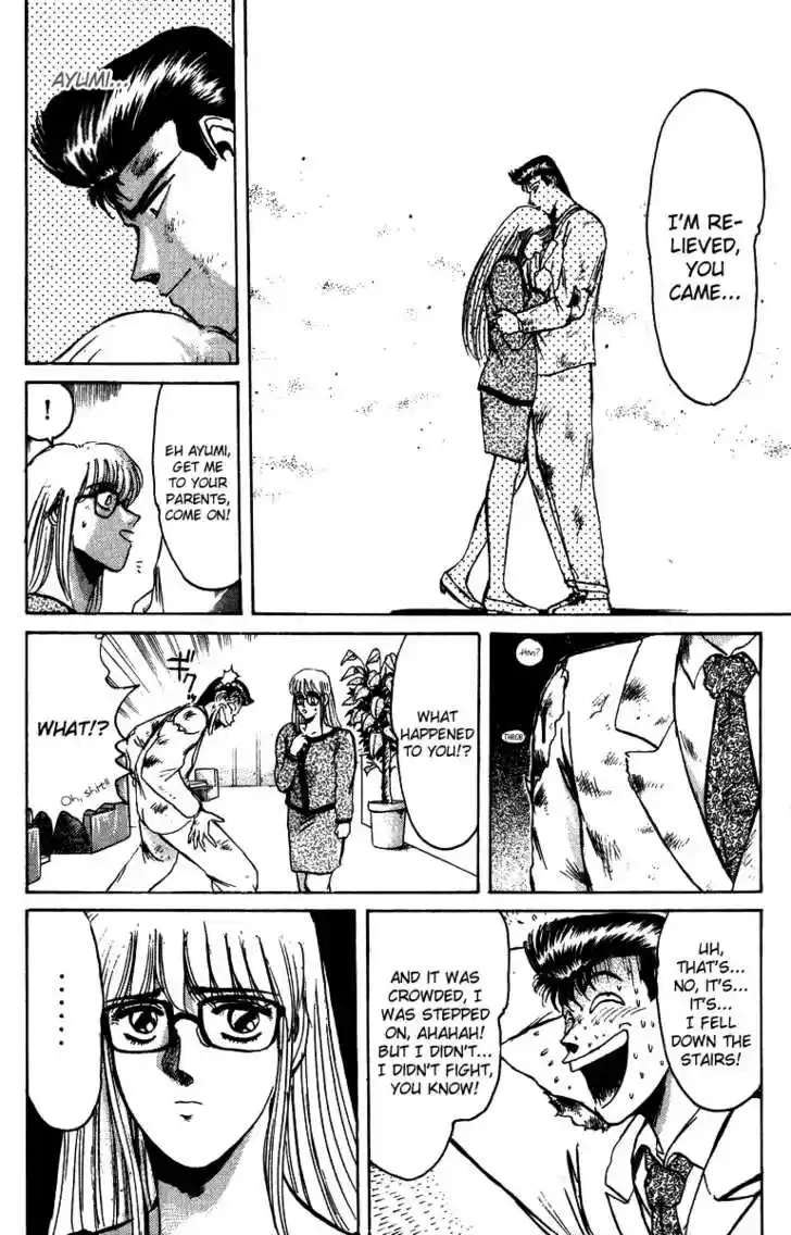 Shounan Junai Gumi 66