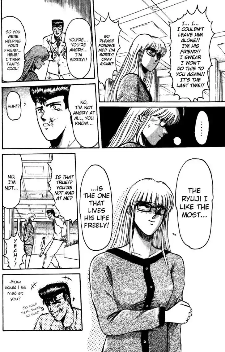 Shounan Junai Gumi 66