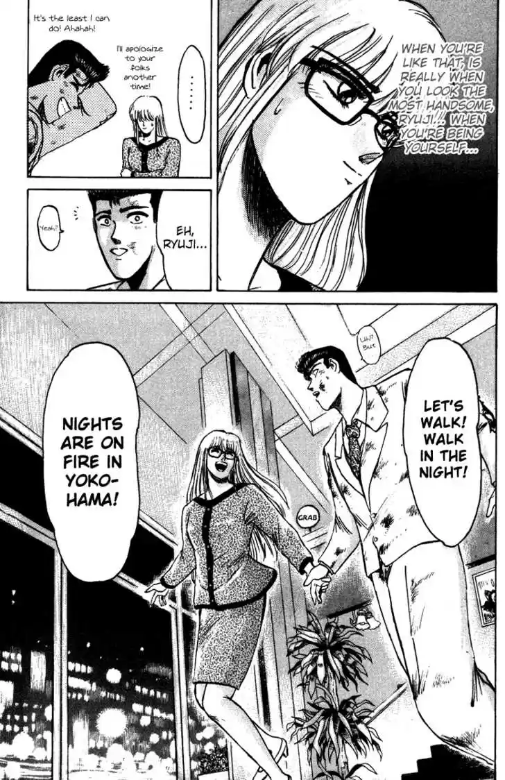 Shounan Junai Gumi 66