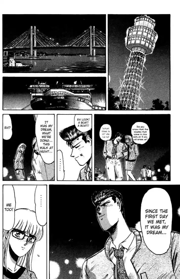 Shounan Junai Gumi 66