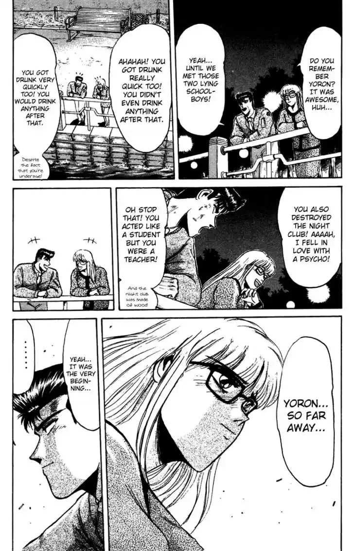 Shounan Junai Gumi 66