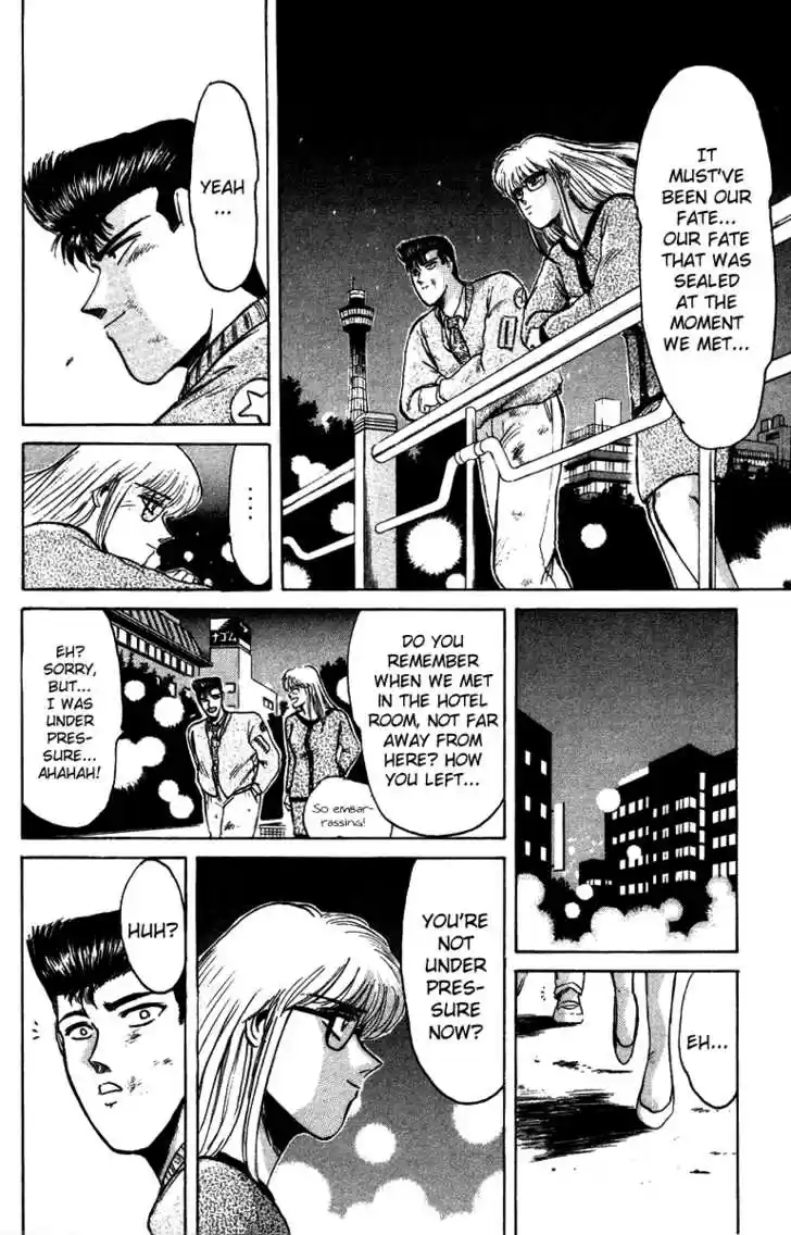 Shounan Junai Gumi 66