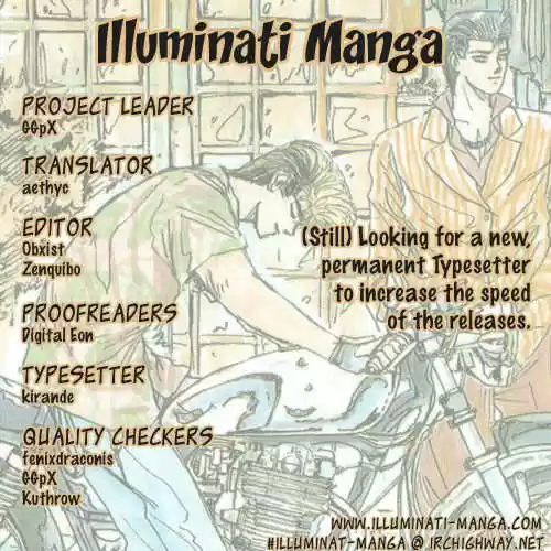 Shounan Junai Gumi 67