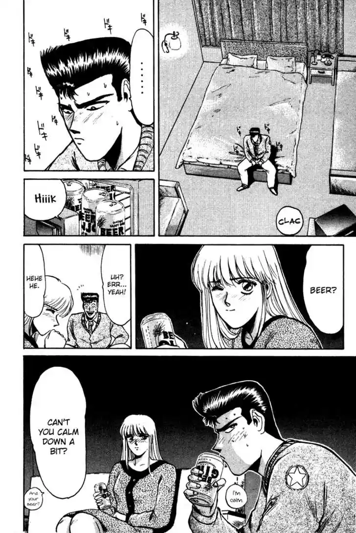 Shounan Junai Gumi 67