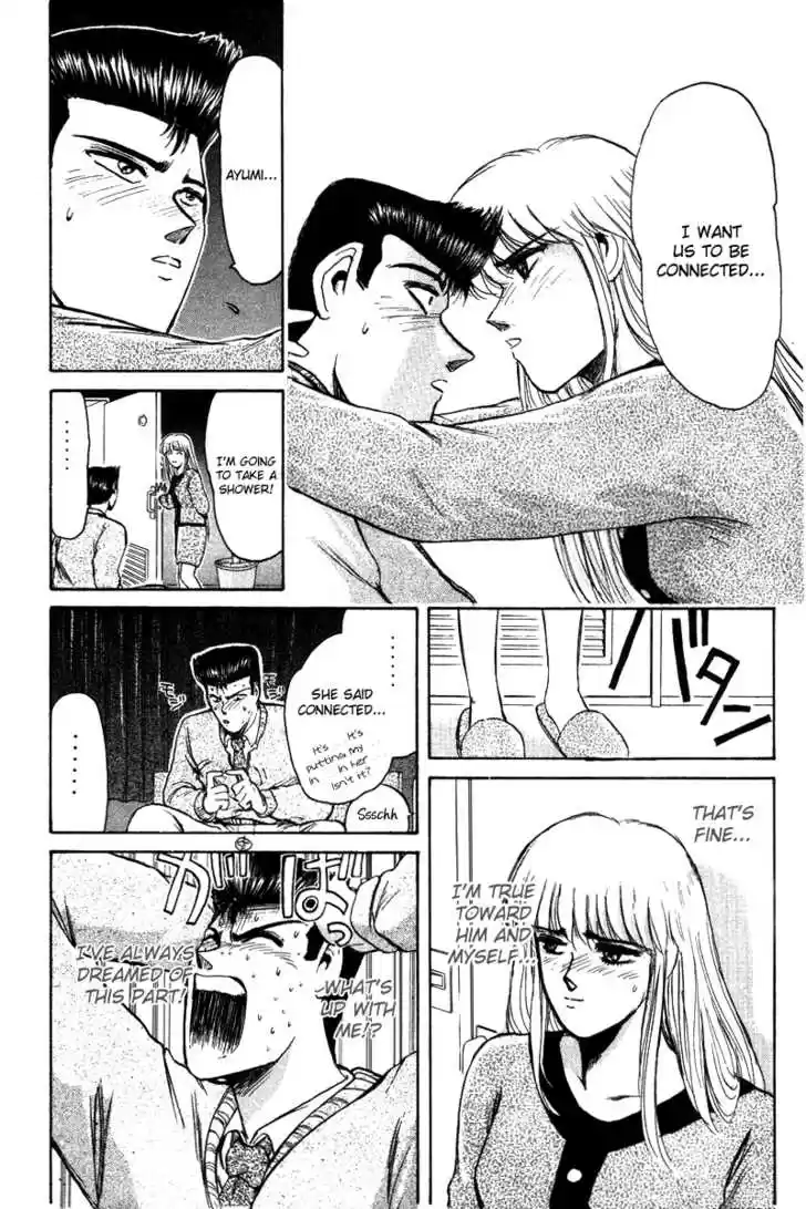 Shounan Junai Gumi 67