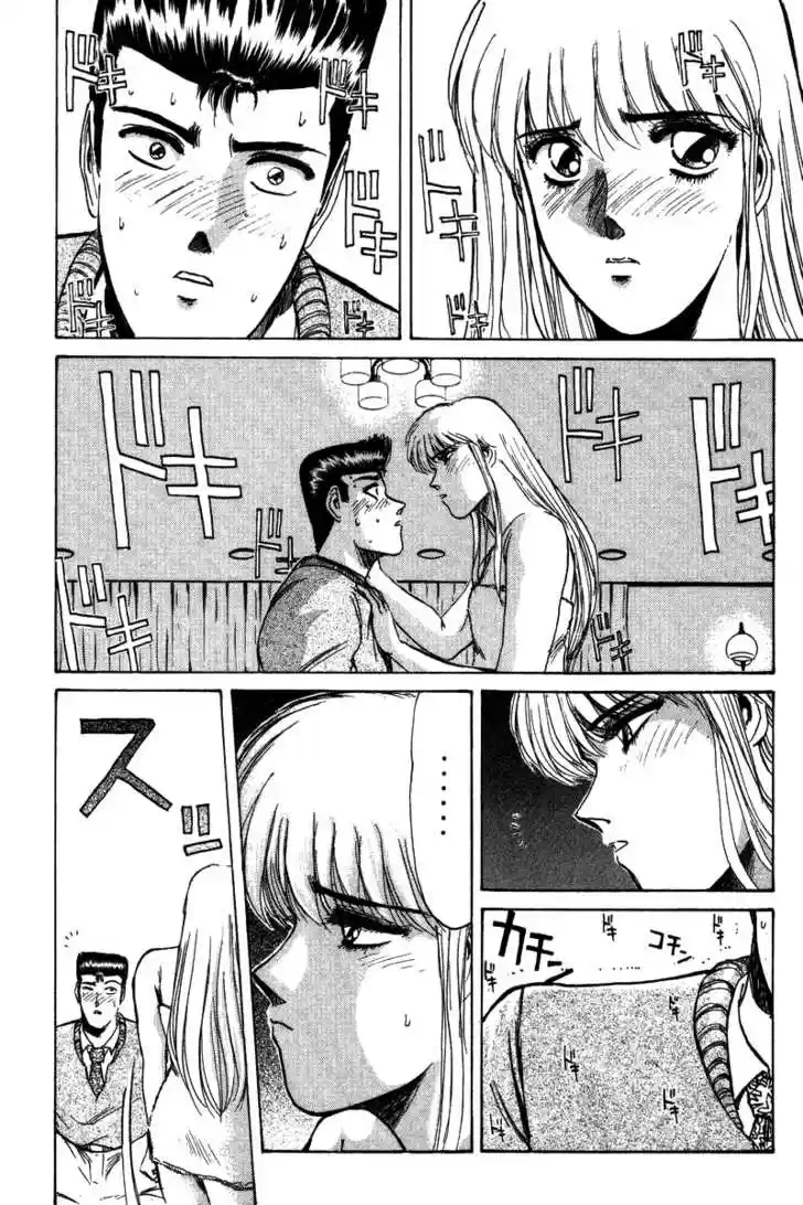 Shounan Junai Gumi 67