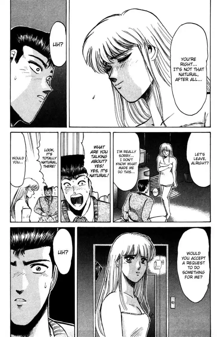 Shounan Junai Gumi 67