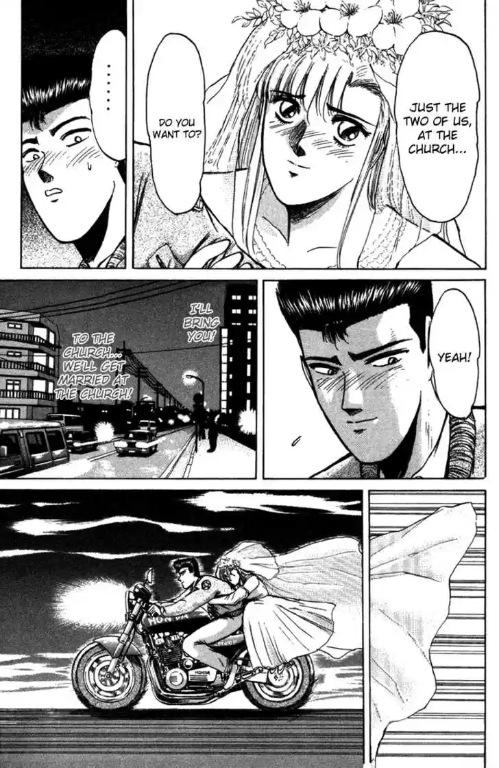 Shounan Junai Gumi 67