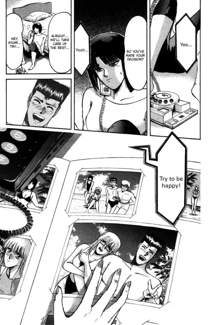 Shounan Junai Gumi 67