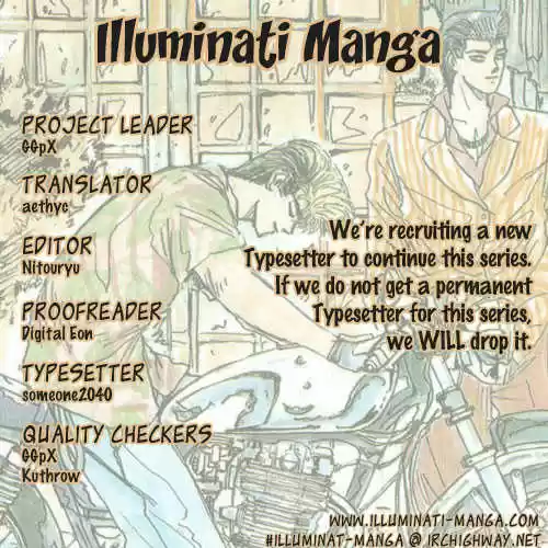 Shounan Junai Gumi 68