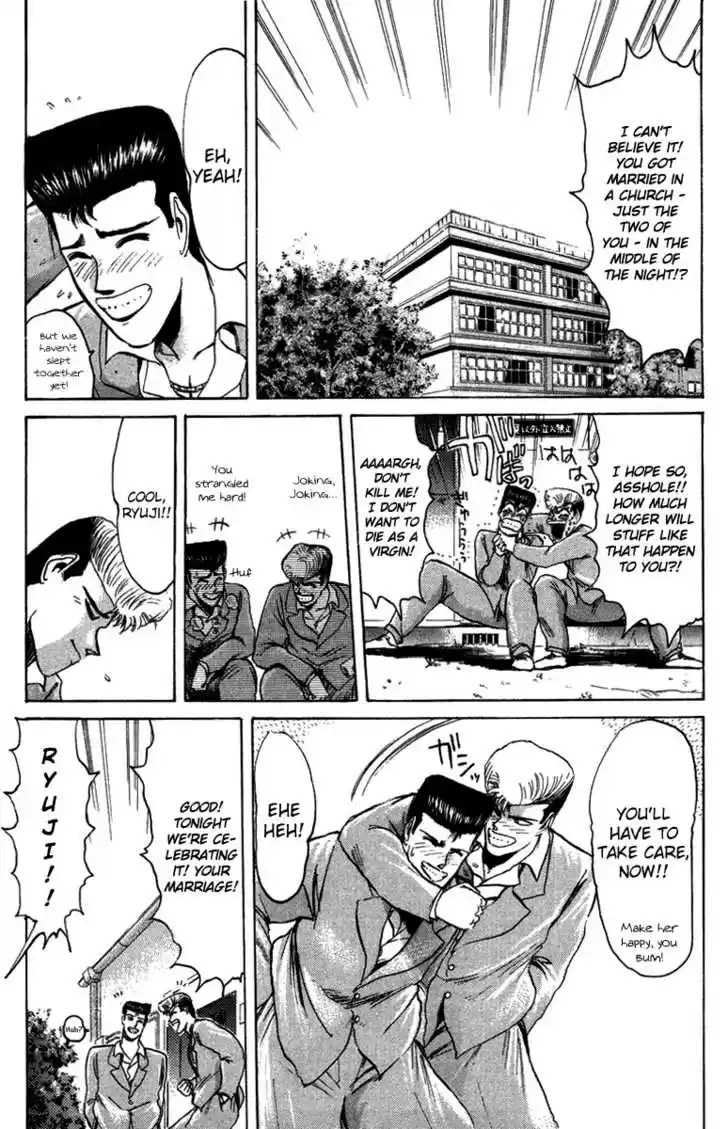 Shounan Junai Gumi 68