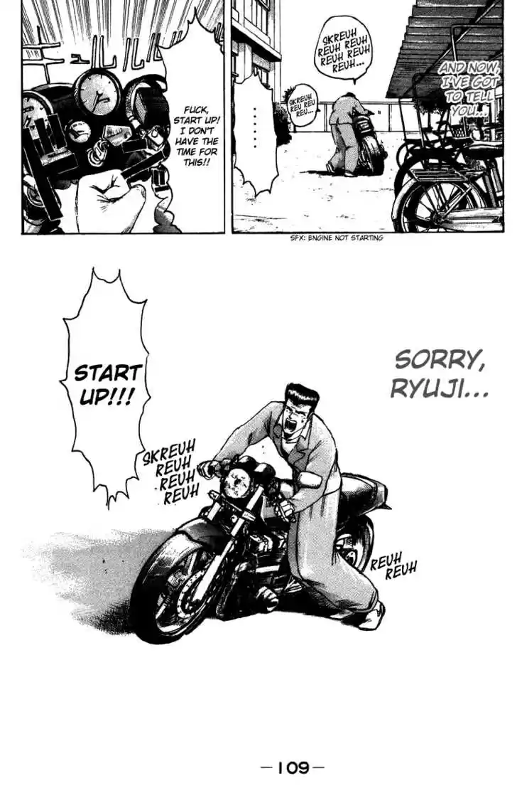 Shounan Junai Gumi 68