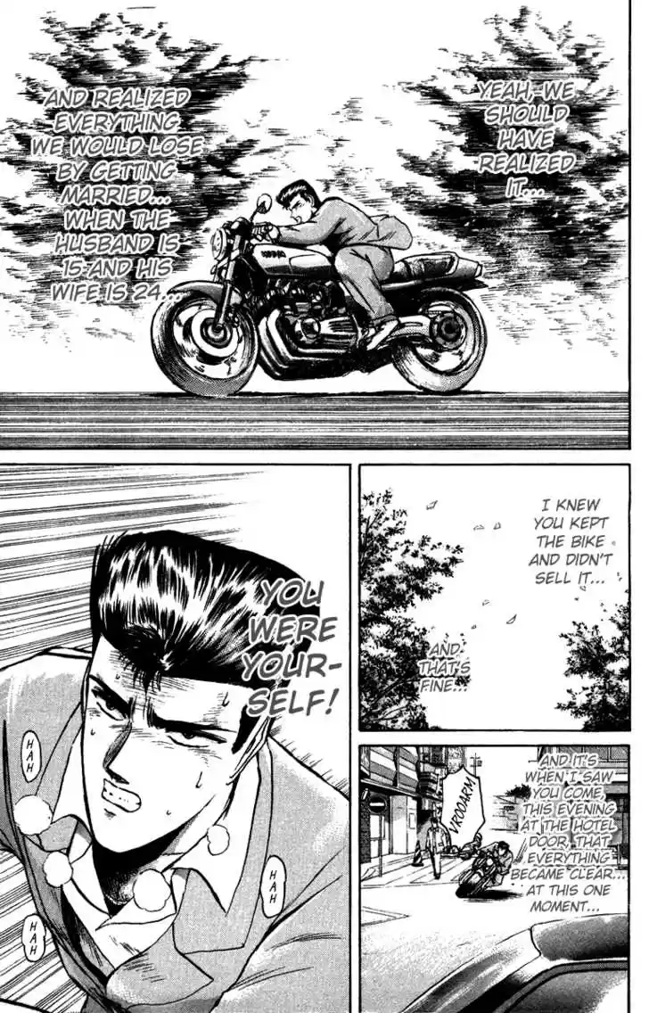 Shounan Junai Gumi 68