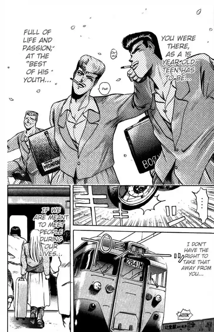 Shounan Junai Gumi 68