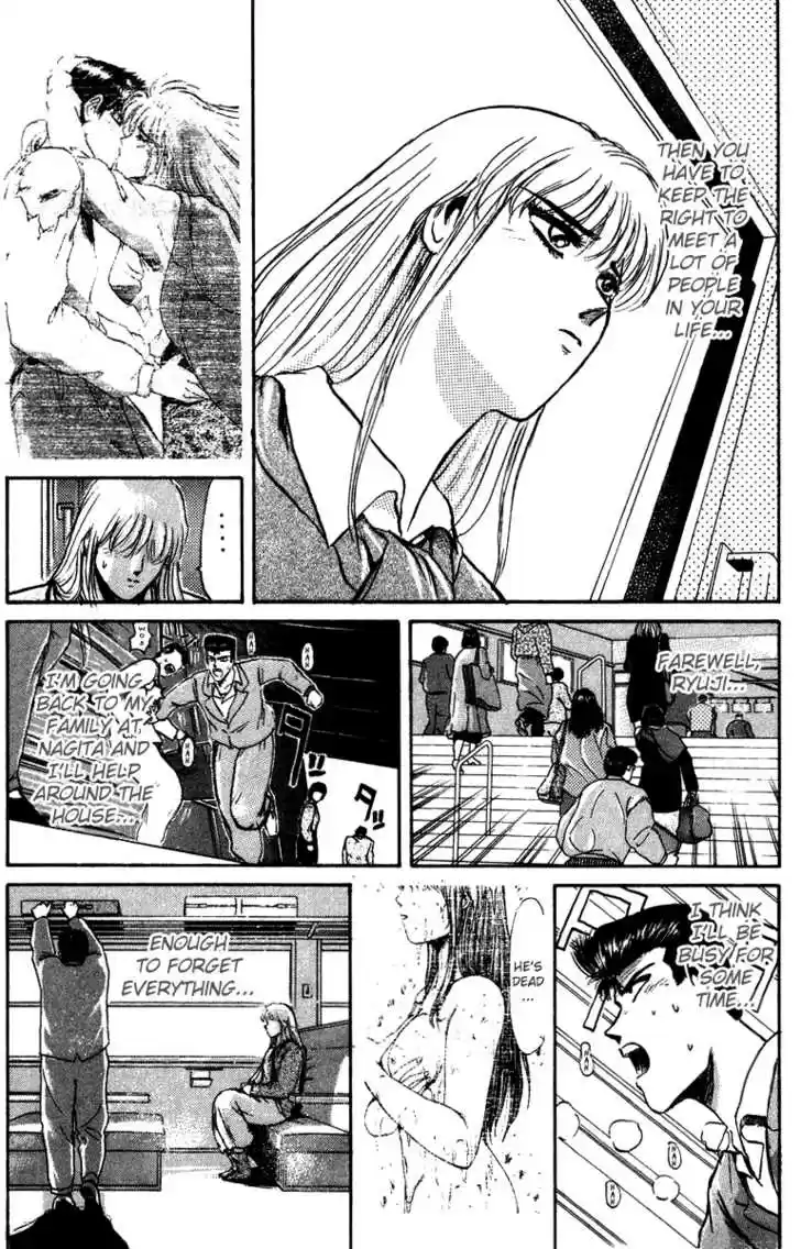 Shounan Junai Gumi 68