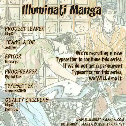 Shounan Junai Gumi 69